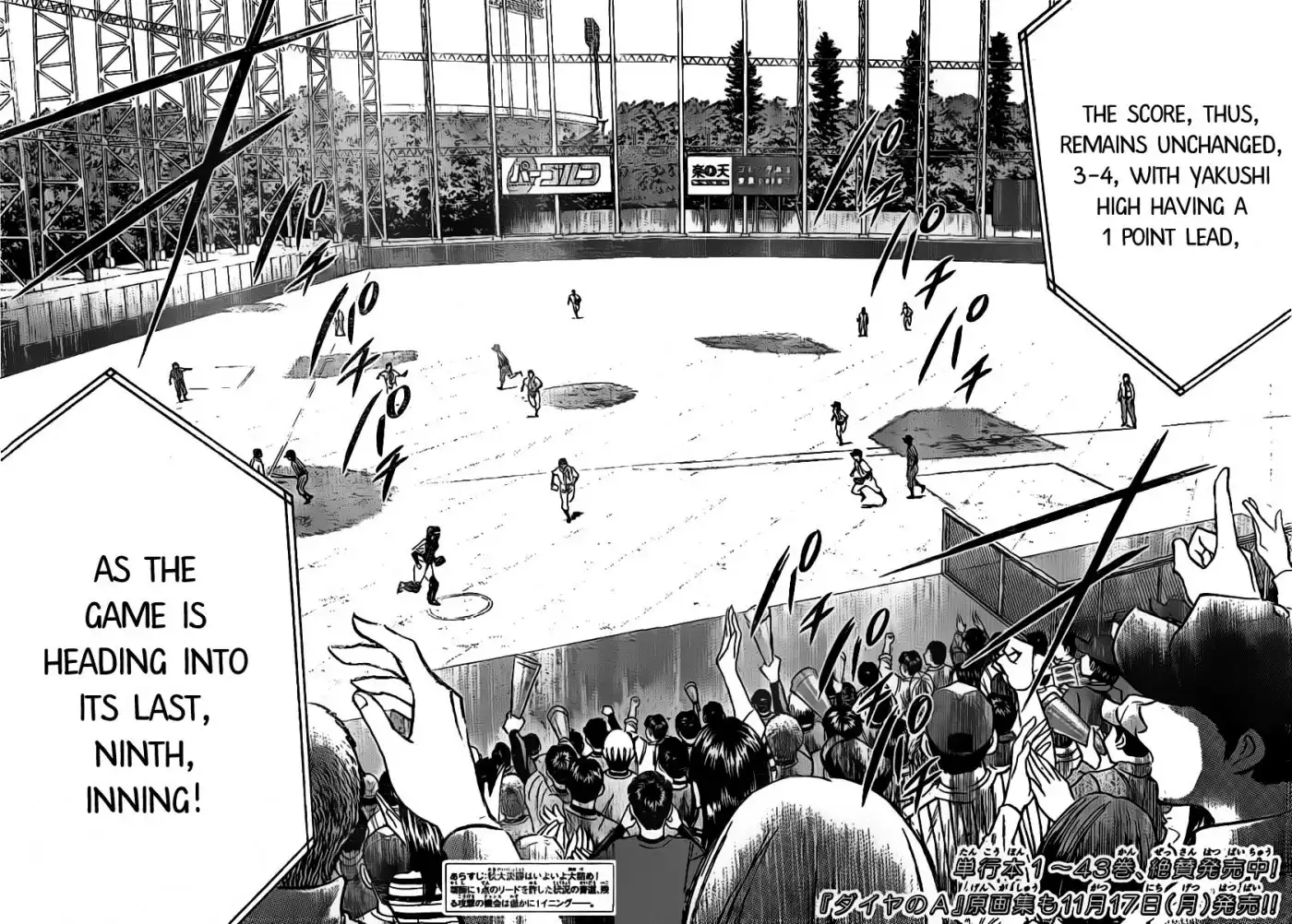 Diamond no Ace Chapter 274 3